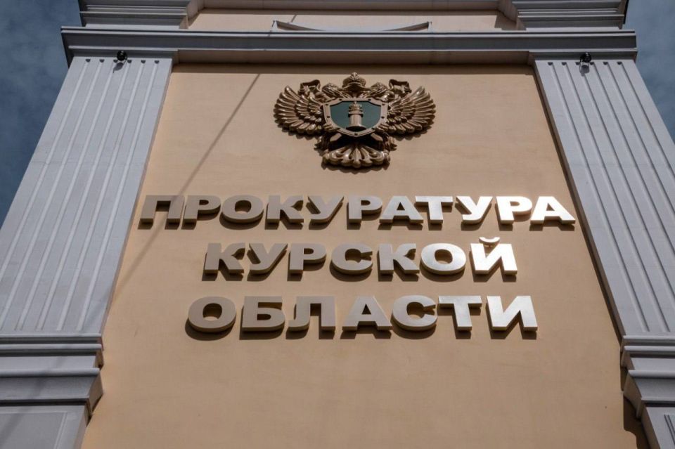 В Курской области миллионы соцвыплат получили лже-пострадавшие от вторжения ВСУ
