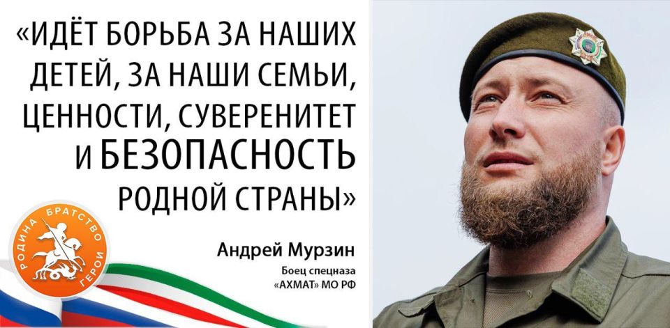 СУДЖАНСКИЙ «КОЛИЗЕЙ». Андрей Мурзин из Челябинска, позывной «Мурз», боец спецназа «АХМАТ» МО РФ, член «Ассоциации ветеранов СВО»: «"Колизей"» встал у ВСУ поперек горла