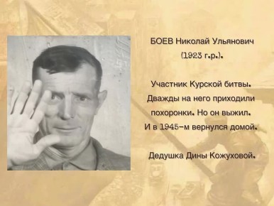 ����� �������� �� ��� ���� - �1923-1945�, �1916-1941� - ������ ���������