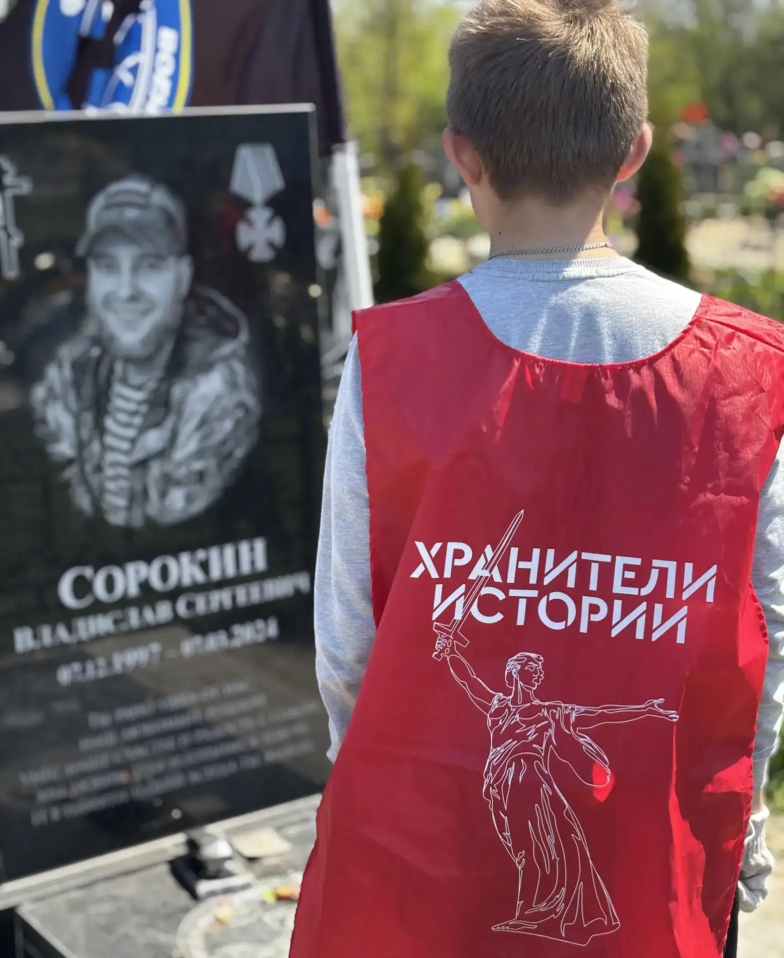 Юнармейский отряд имени Героя Советского Союза Н. С. Шенцова и активисты «Движения Первых» Рудавской школы провели памятную акцию «#Герои_СВО» в преддверии Дня Победы