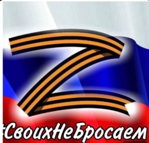 В рамках постоянно действующей акции "Своих не бросаем" сотрудники учреждения "Ветеран", совместно с получателями социальных услуг передали очередную партию гуманитарной помощи военнослужащим, выполняющим задачи специальной...