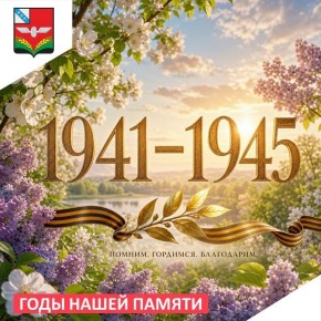 � ��� ������������ ������� ������ � ������������� ������ ������� ������� �������� �1941�1945�, ����������� ������� � ����������� �����