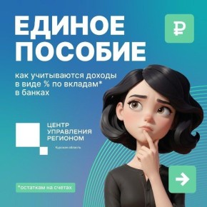 ��� ������������ ��������� �� ������ ������� ����������� ����������� ������ ����������� �����: ����������� ��������� � ������