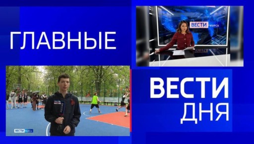 11111 Главные новости 9 мая:
