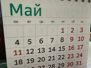 ������� ��������� 2026 �������������