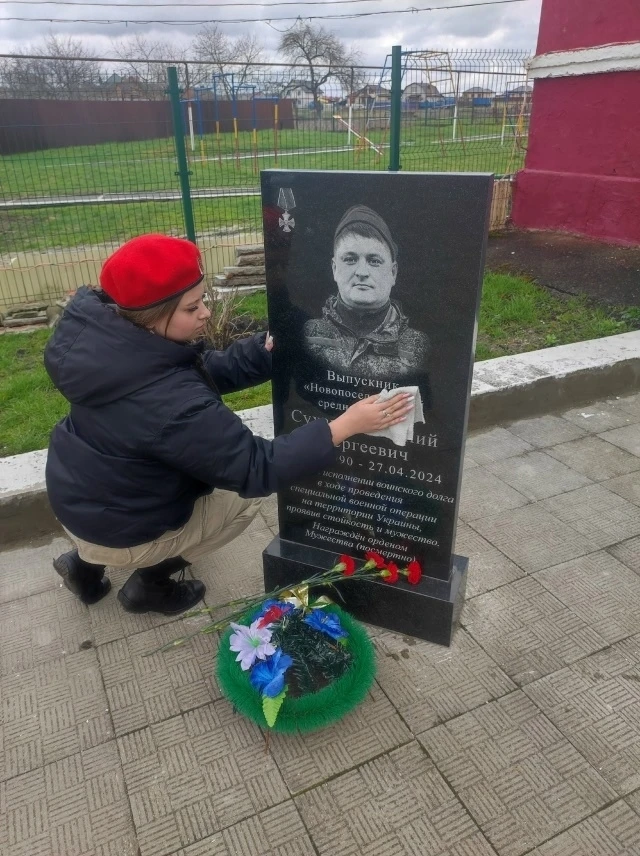 К 9 мая в Новопоселёновской школе Курского района прошла патриотическая акция: ребята привели в порядок памятники воинам-землякам, погибшим в годы Великой Отечественной войны, и ученикам школы, погибшим на СВО