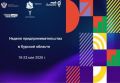 � 18 �� 23 ��� � ������� ������� ������� ������ �������������������-2026