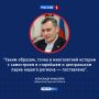 ����� ���������: � ������������ ����� ������ ���������� ������� �����