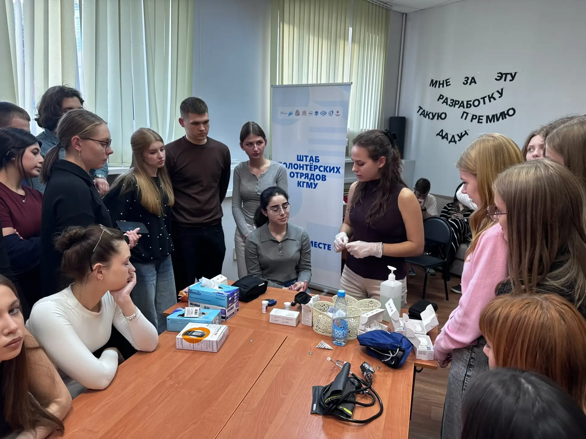 Коллектив Социального центра Курского государственного медицинского университета одержал победу в грантовом конкурсе Росмолодежи среди вузов 2026 года