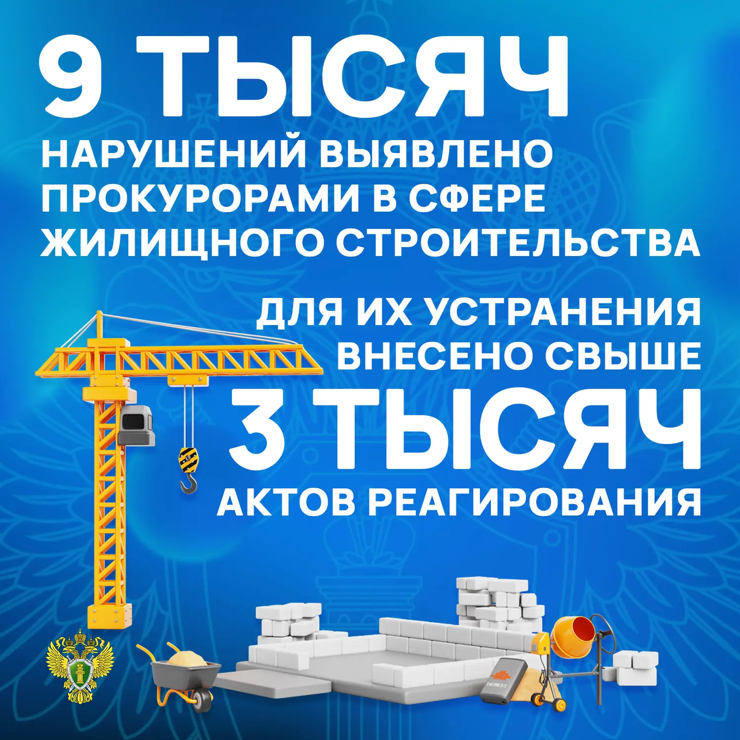 В зоне особого внимания Александра Гуцана находится ситуация в сфере жилищного строительства