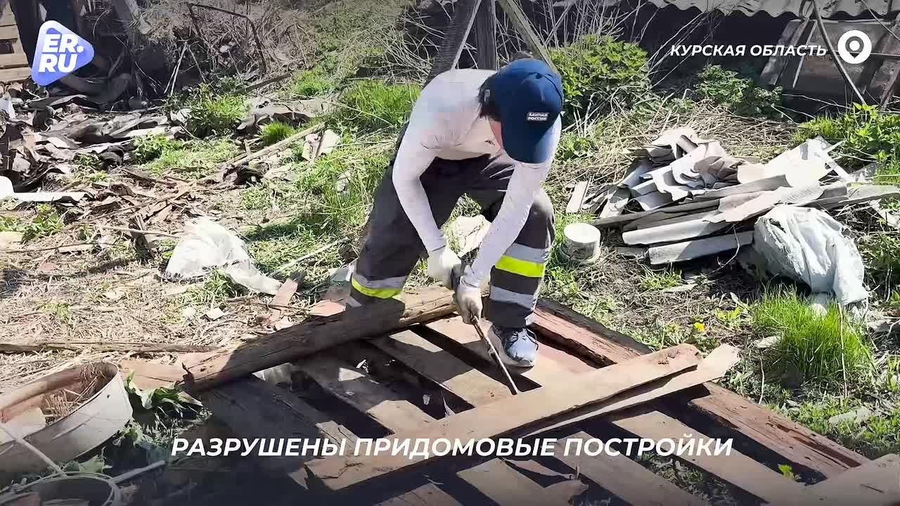 Волонтёры лагеря Единой России «Курский рубеж» восстановили 140 домов в приграничье. Сейчас в лагере уже работает 21-я смена
