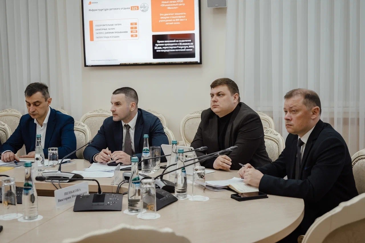 Сегодня состоялось заседание Правительства Курской области под руководством губернатора Курской области Александра Евсеевича Хинштейна Сегодня состоялось заседание Правительства Курской области под руководством губернатора Курской области Александра Евсеевича Хинштейна