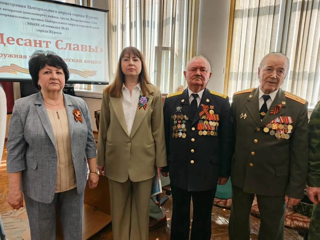 Курские ветераны провели урок мужества для гимназистов Курские ветераны провели урок мужества для гимназистов