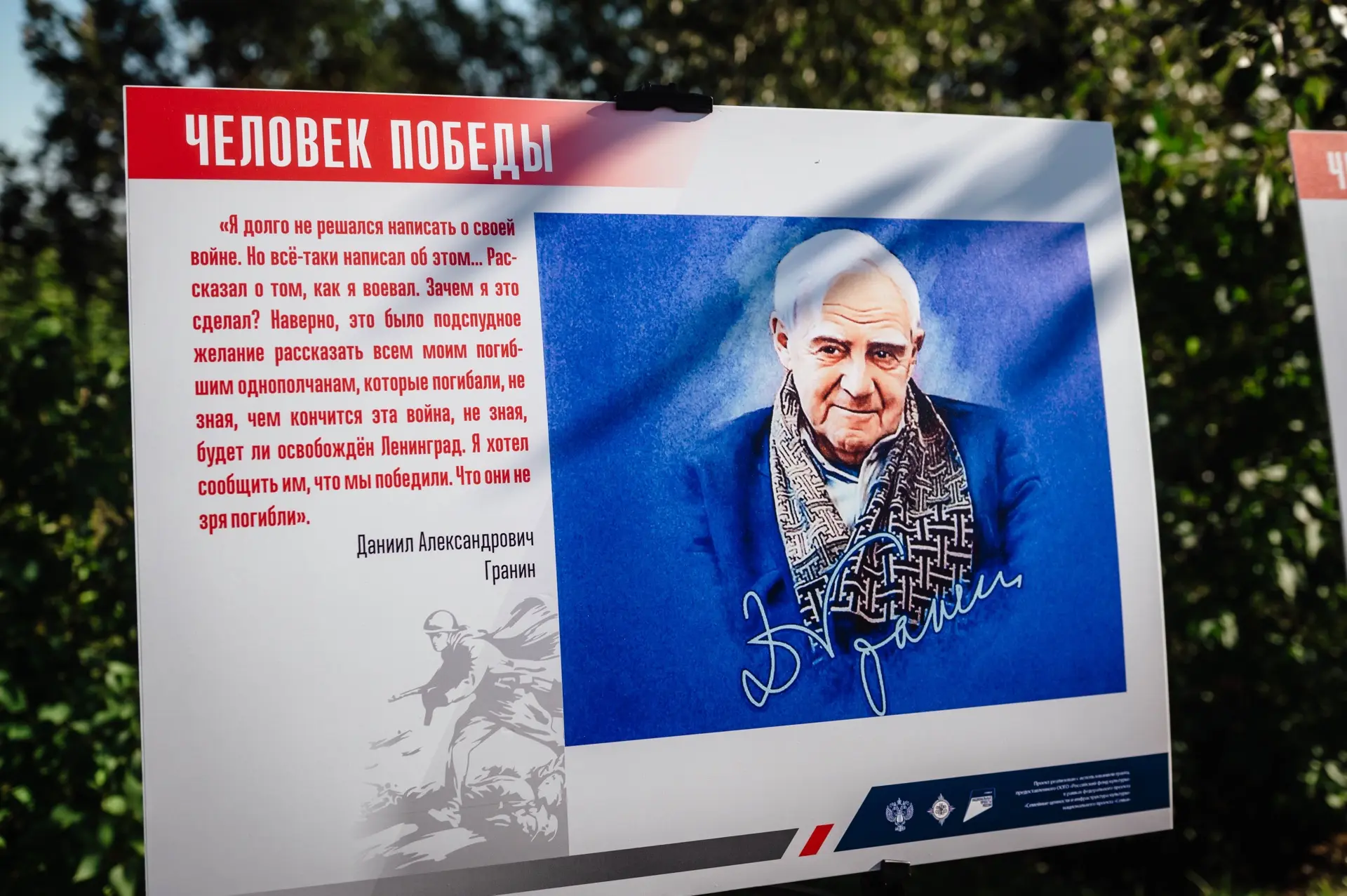 Александр Хинштейн: Курск продолжает поддерживать звание самого читающего региона Александр Хинштейн: Курск продолжает поддерживать звание самого читающего региона