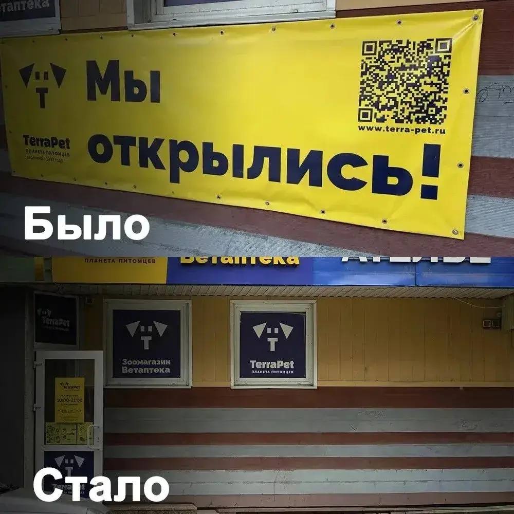 В Курске бизнесмены очищают улицу Радищева от незаконной рекламы
