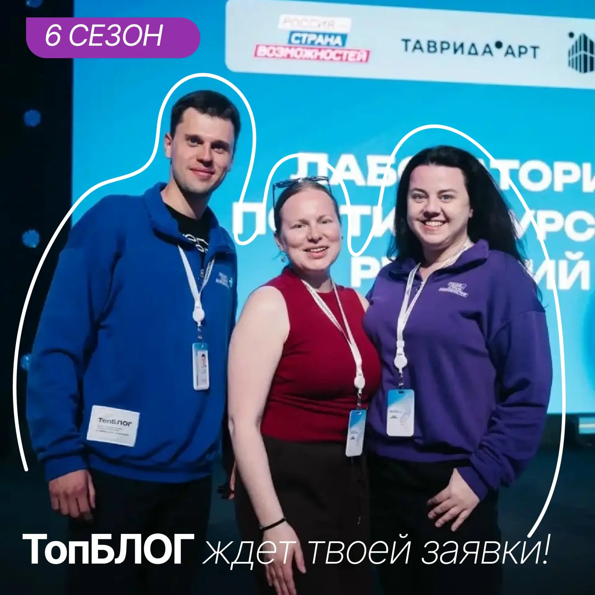 Ведешь блог и хочешь расти?