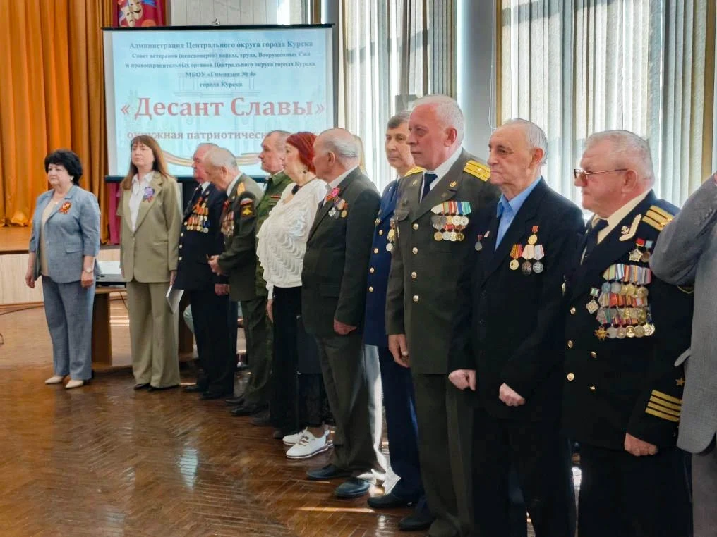 Курские ветераны провели урок мужества для гимназистов Курские ветераны провели урок мужества для гимназистов