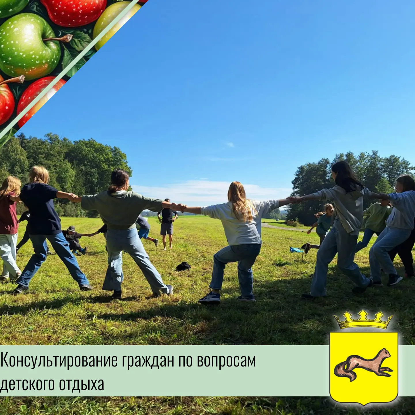 В период с 11 по 22 мая специалистами Управления Роспотребнадзора по Курской области и ФБУЗ «Центр гигиены и эпидемиологии в Курской области» будет организовано консультирование граждан по вопросам детского отдыха, качества...