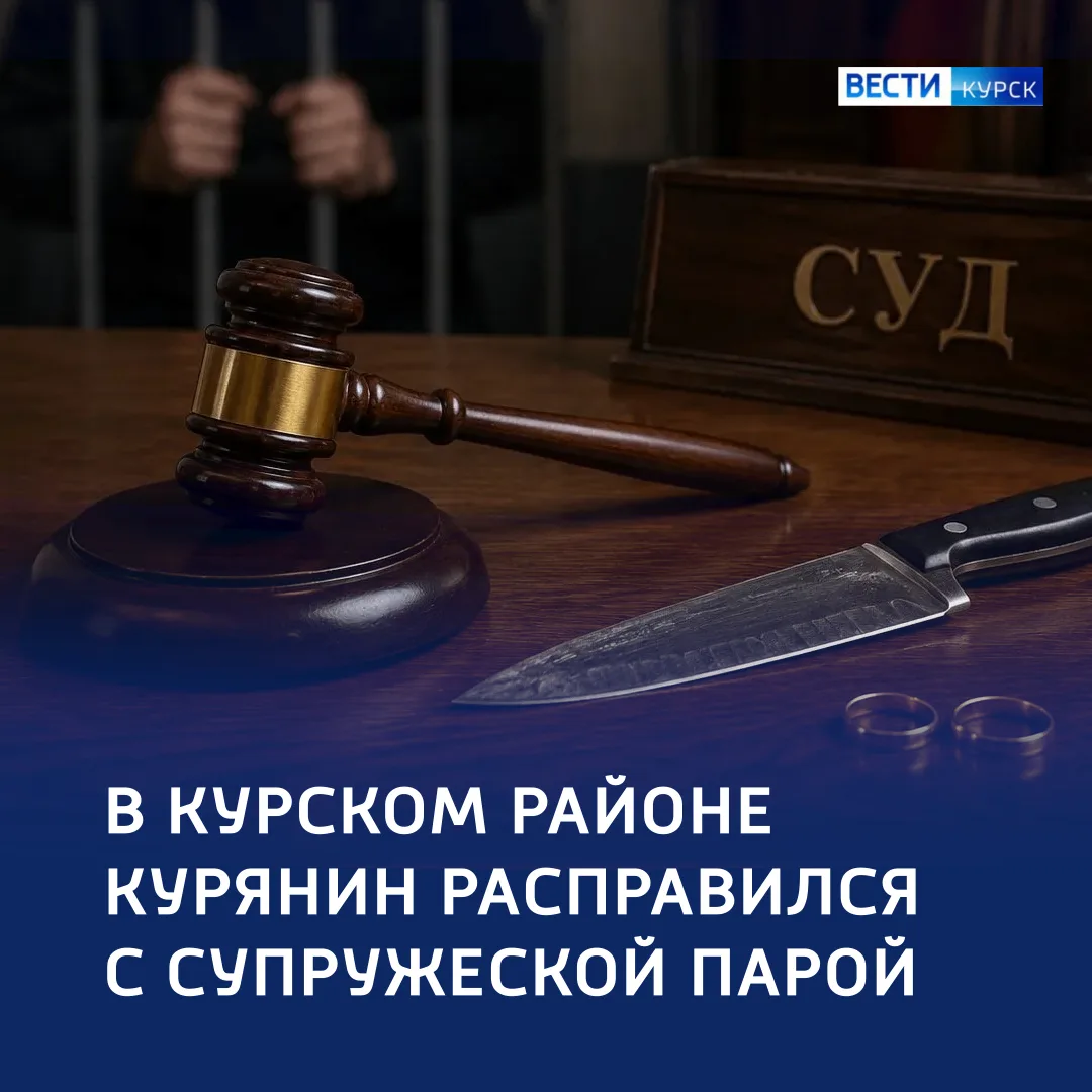 Более семи ножевых: финал любовного треугольника