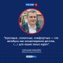 В школу — с комфортом: новые автобусы для сельских школ