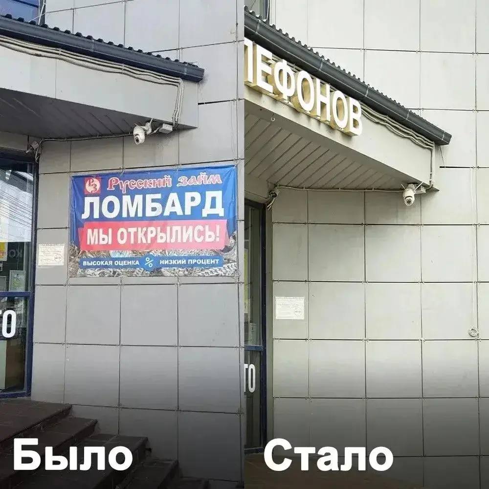 В Курске бизнесмены очищают улицу Радищева от незаконной рекламы В Курске бизнесмены очищают улицу Радищева от незаконной рекламы