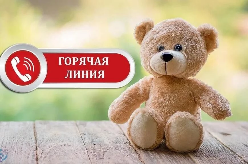 В период с 11 по 22 мая 2026 года специалистами ФБУЗ «Центр гигиены и эпидемиологии в Курской области» будет организовано консультирование граждан по вопросам детского отдыха, качества и безопасности детской одежды, обуви...