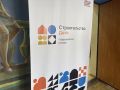 В Курском монтажном техникуме имени Героя России А.В. Лапшина состоялся губернаторский региональный конкурс «Строительство