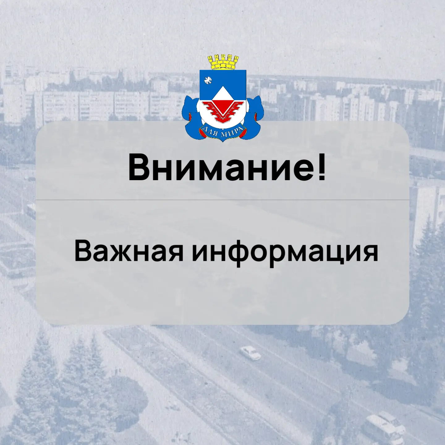 Как передать показания счётчика газа — выбирайте удобный способ!