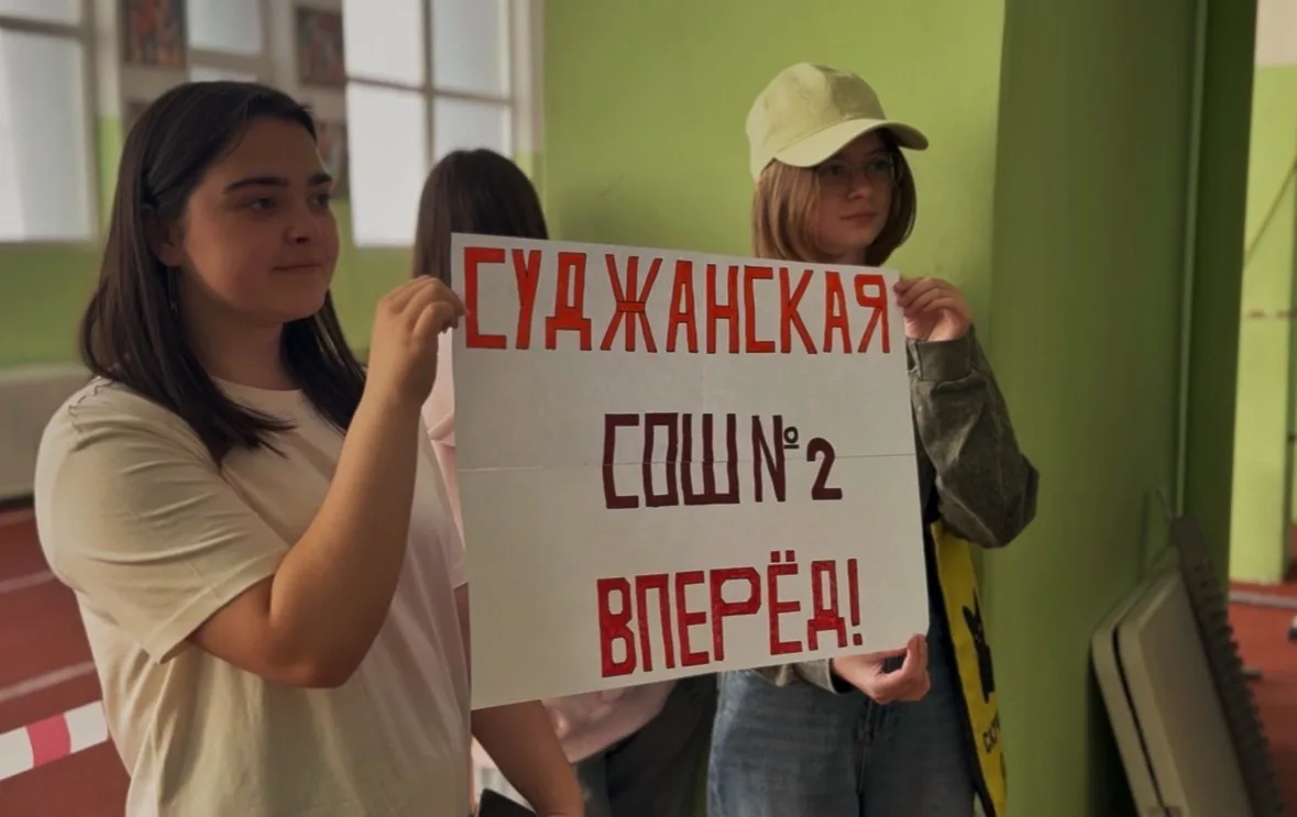 Ребята Суджанского района приняли участие в региональном этапе Всероссийских спортивных игр школьников «Президентские спортивные игры» Ребята Суджанского района приняли участие в региональном этапе Всероссийских спортивных игр школьников «Президентские спортивные игры»
