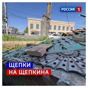 14 мая, четверг. Как говорится, «ломать не строить»