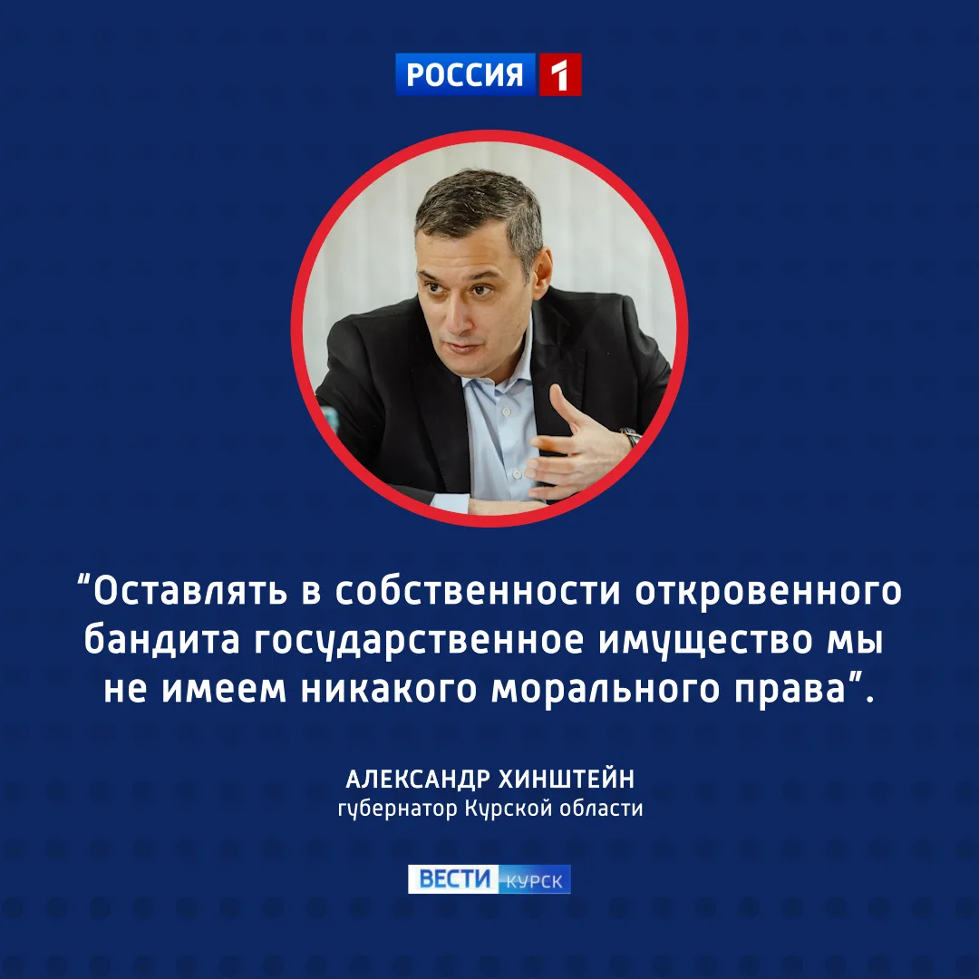 Справедливый возврат: Арбитражный суд вернул городу участок в центре Курска