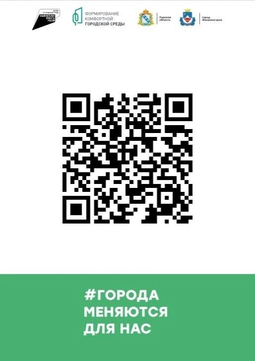 Курянам стало легче обращаться в следственные органы региона Курянам стало легче обращаться в следственные органы региона