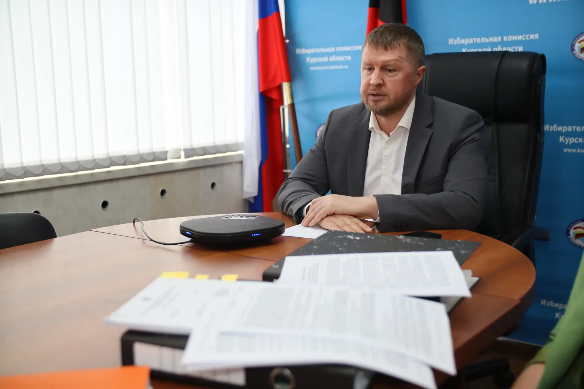 Председатели ТИК прошли очередное обучение в режиме ВКС Председатели ТИК прошли очередное обучение в режиме ВКС