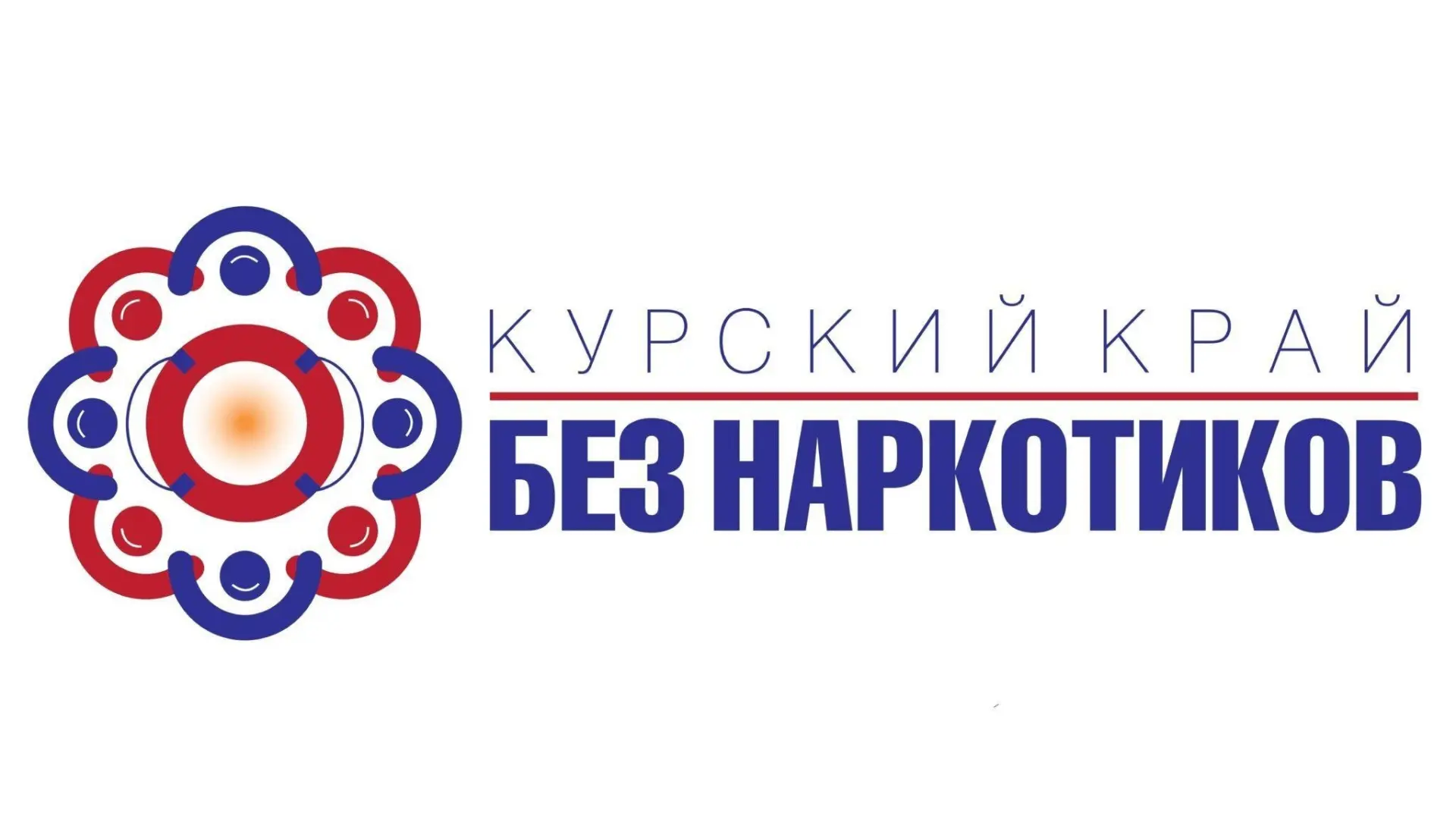 Уважаемые жители Октябрьского района!