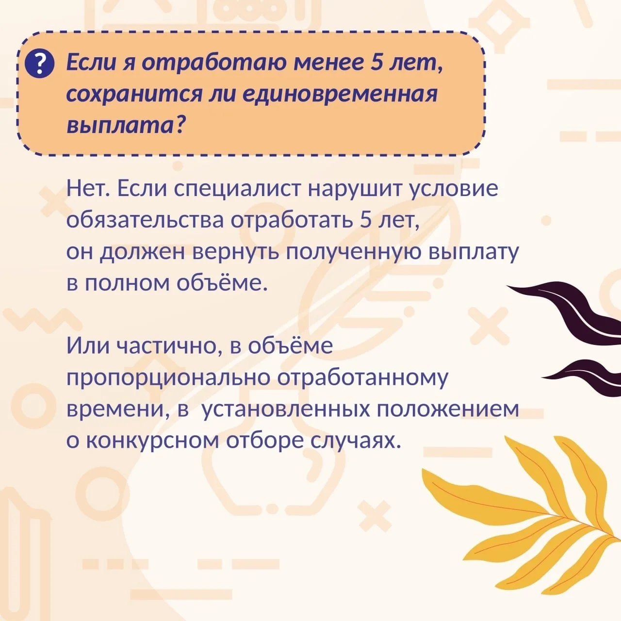 С 2025 года в России дан старт федеральной программе «Земский работник культуры» С 2025 года в России дан старт федеральной программе «Земский работник культуры»