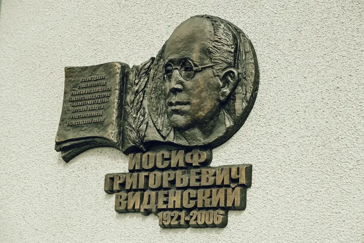 Александр Хинштейн: Память живёт даже тогда, когда человека уже нет Александр Хинштейн: Память живёт даже тогда, когда человека уже нет