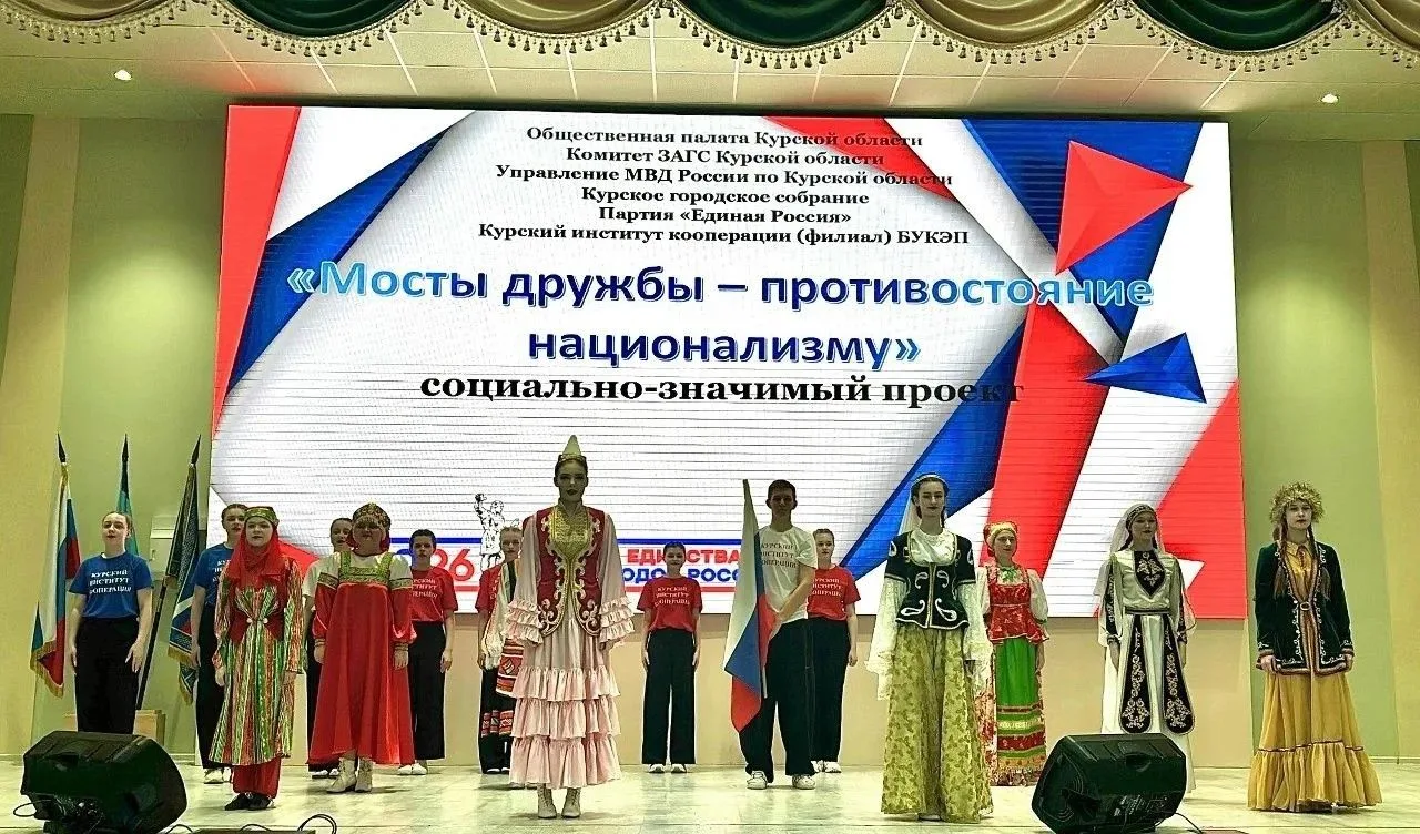 В Курской области полицейские и общественники провели масштабные мероприятия в рамках проекта, направленного на противодействие экстремизму В Курской области полицейские и общественники провели масштабные мероприятия в рамках проекта, направленного на противодействие экстремизму