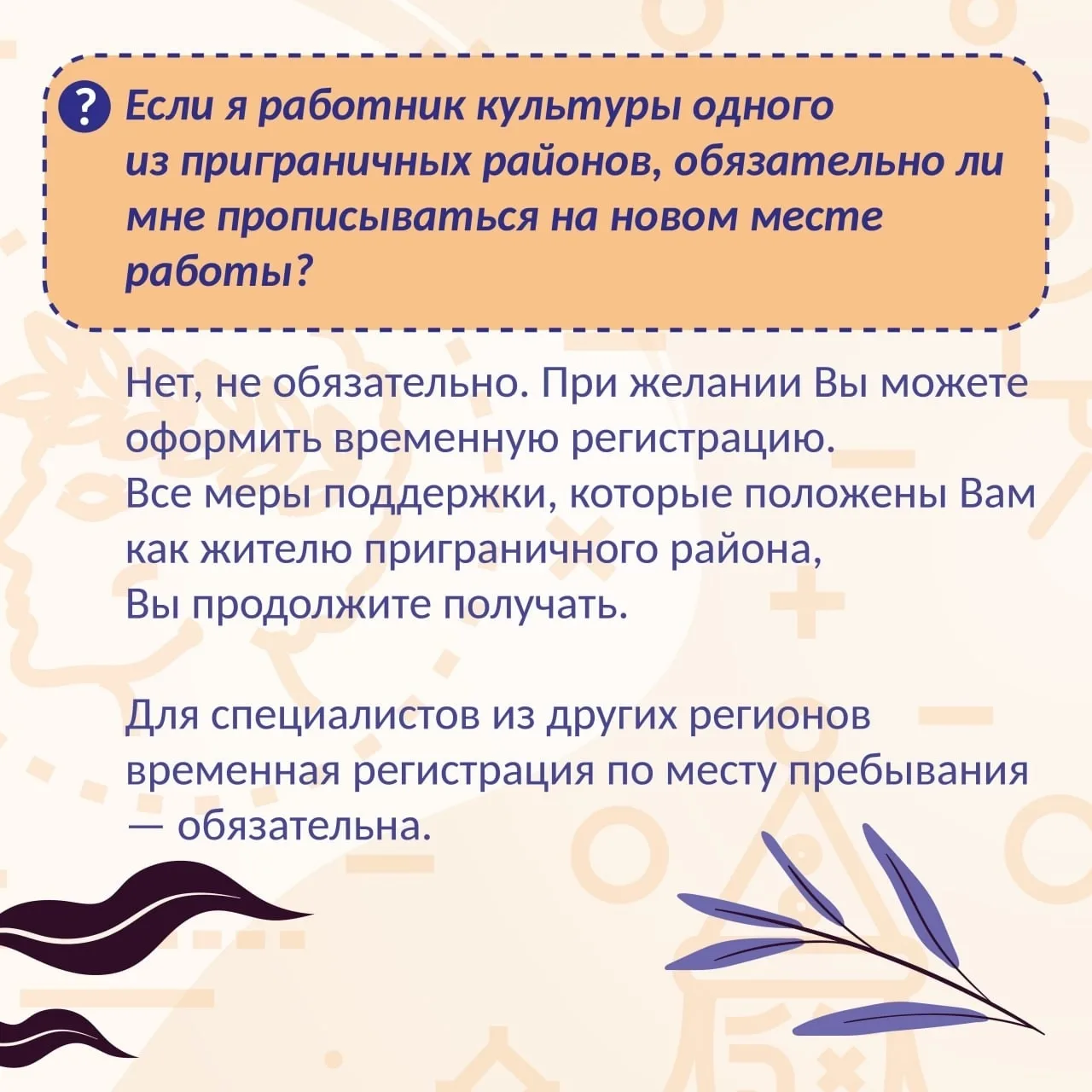 С 2025 года в России дан старт федеральной программе «Земский работник культуры» С 2025 года в России дан старт федеральной программе «Земский работник культуры»