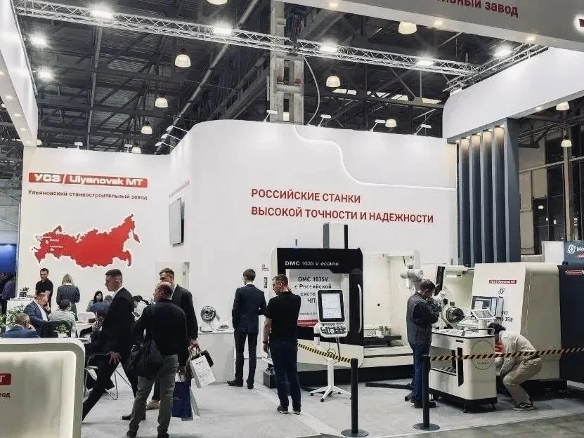 В Москве проходит XXVI Международная специализированная выставка «Металлообработка» В Москве проходит XXVI Международная специализированная выставка «Металлообработка»