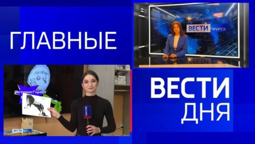 11111 Главные новости 13 мая: