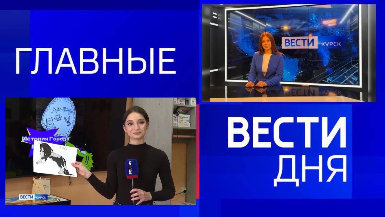 11111 Главные новости 13 мая: