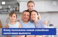 Министерство социального обеспечения, материнства и детства Курской области информирует!