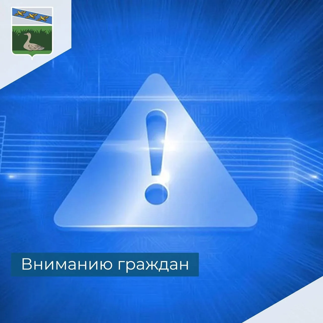 Уважаемые жители Суджанского района