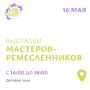 Курян приглашают на фестиваль «Казачья Русь»