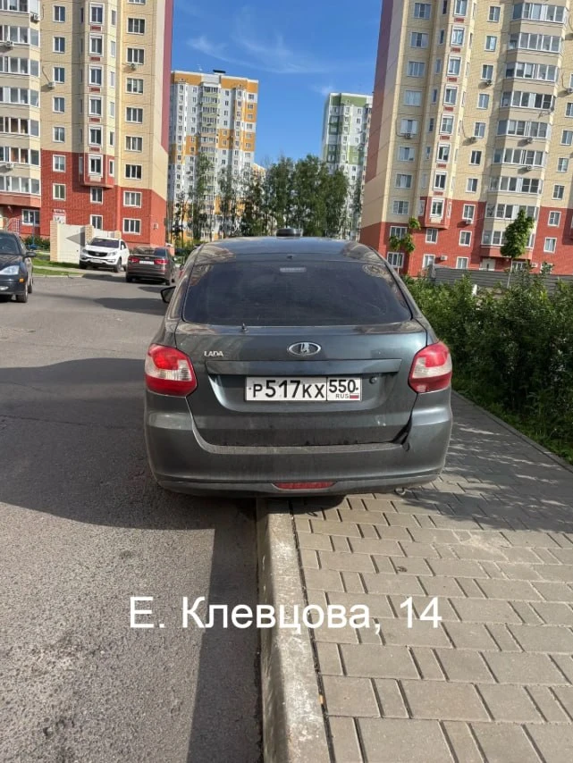 В Курске выписали 23 протокола за парковку на газонах В Курске выписали 23 протокола за парковку на газонах