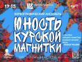 ������ ����� ���������� � ����� ������ ��������, � ����� ������ - quicktickets.ru/zheleznogo
