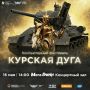 ��� ������ � ������ ������� ��������� ��������� ����������� ������� ���� 2026
