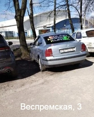 В Курске выписали 23 протокола за парковку на газонах В Курске выписали 23 протокола за парковку на газонах