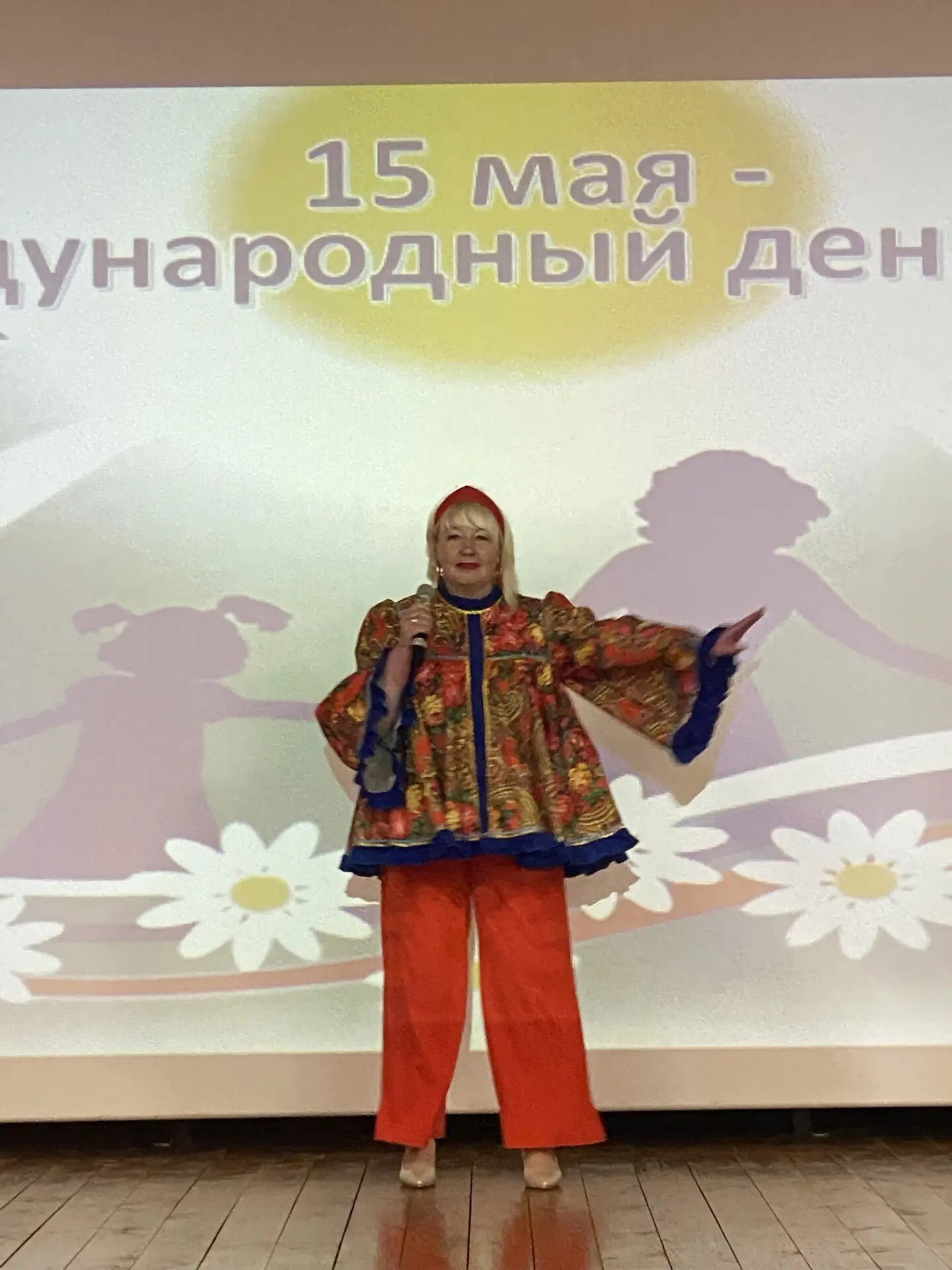 15 мая – день, когда весь мир обращает внимание на самое ценное, что есть у каждого человека – семью 15 мая – день, когда весь мир обращает внимание на самое ценное, что есть у каждого человека – семью