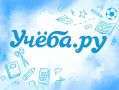 Обучающиеся 10 классов могут узнать, как грамотно составить стратегию поступления в вуз